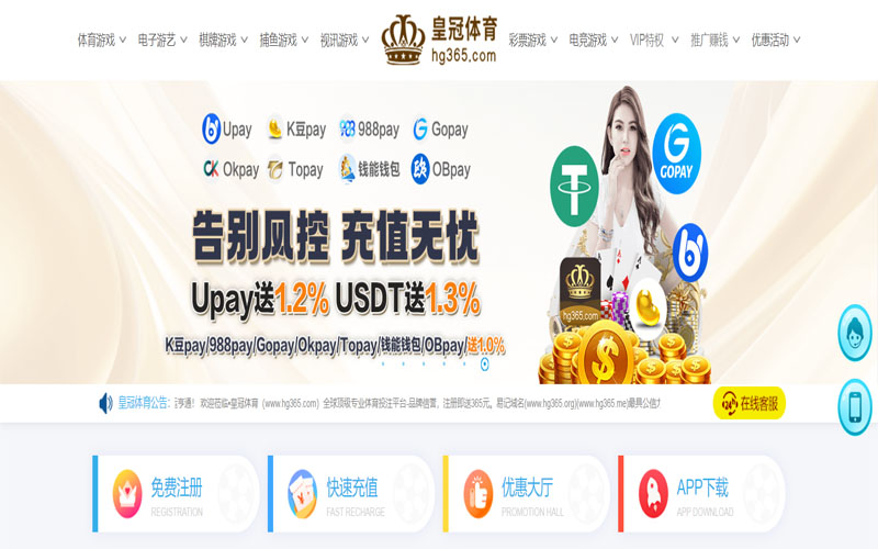 og体育娱乐体育的规则与条款讲解 – 新手须知