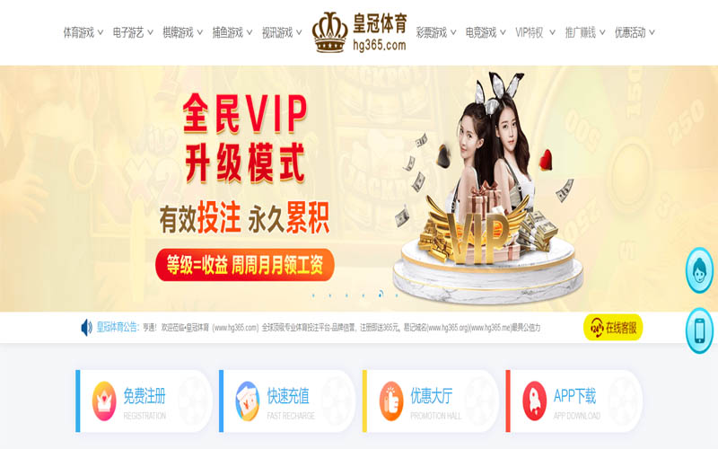 og体育娱乐体育App下载 – 线上最佳足球买球APP