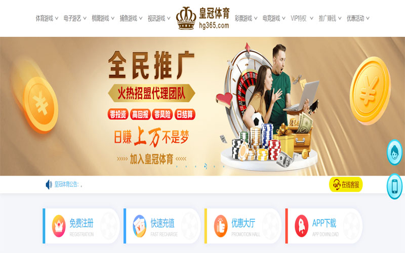 og体育娱乐体育注册账户和游戏下注使用权
