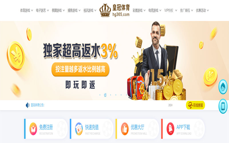 og体育娱乐的在线体育博彩APP供应商